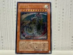 遊戯王カード　究極宝王レインボー・ドラゴン超美品　お値下げ！ 遊戯王カード 究極宝王レインボー・ドラゴン超美品 お値下げ！ - メルカリ