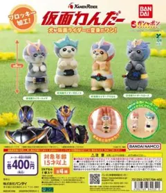 あやの様 リクエスト 2点 まとめ商品