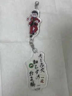 おそ松さん mリーグコラボ 2個セット