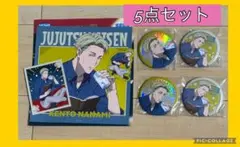 呪術廻戦 セガラッキーくじ G賞 缶バッジ H賞 ステッカー 七海