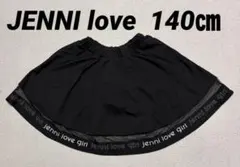 JENNI love スカート 140㎝ ブラック ジェニィ ラブ