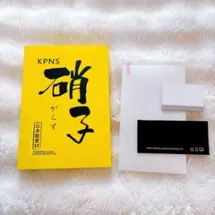 Switch 2 保護フィルム ガラスフィルム 日本素材製 強化 ガラス