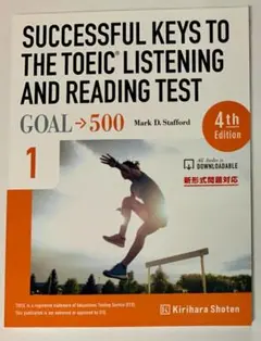 TOEIC LISTENING AND READING TEST 4th【新品】
