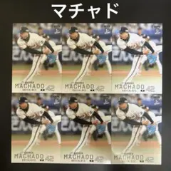 BBM オリックスバファローズ マチャド