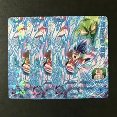 Vジャンプ 特別限定付録カード ゴジータBR 3枚セット
