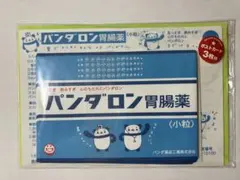 Item thumbnail for item a667039a-1ed4-4827-8a2d-3ec26c25af27