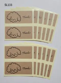 Thank youシール　ハンドメイド　犬　フレークシール