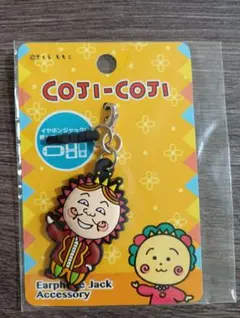 【にこ様専用】コジコジ・靴下3足＆ゲランキーチャームセット