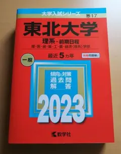 Item thumbnail for item 9b2ed350-013e-4398-97fd-4e0596b1cf98