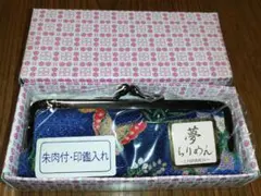 印鑑ケース　ちりめん