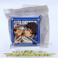 Item thumbnail for item 23adf8c8-9708-4c95-9a29-2c893321ce0f