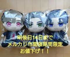 三代目 岩田剛典 ØMI 登坂広臣 山下健二郎 ぬいぐるみ 3点セット ミニ缶付