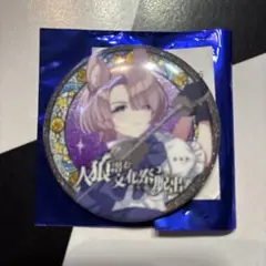 2026年最新】学マス 缶バッジ 麻央の人気アイテム - メルカリ