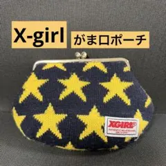 X-girl スター柄 BIGがまぐちポーチのサムネイル