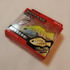 【デュオ】ノマセギル 希少　チャートギルのサムネイル