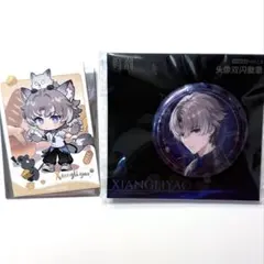 鳴潮 相里要 アクリルブロック 缶バッジ 公式正規品 - メルカリ
