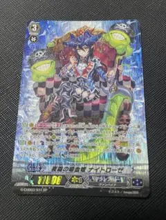 ぺたのりこ様 リクエスト 2点 まとめ商品