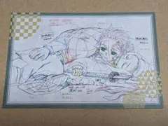 鬼滅の刃 ufotable DINING　お楽しみくじ　ポストカード　炭治郎