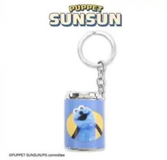 パペットスンスン　コインケースキーホルダー