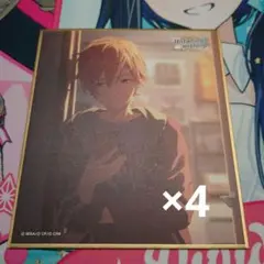 プロセカ ミニ色紙 東雲彰人 ×4