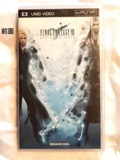 Item thumbnail for item c5305601-e9b8-4372-aba3-4f03d92807a5