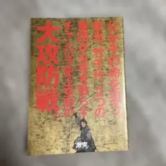 Item thumbnail for item a1b000b6-7fab-4b7c-a1c5-3276ed0406a4