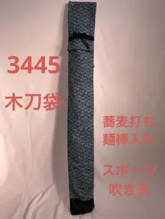 Item thumbnail for item 8c2e9fb4-594a-4c7c-bd85-3cecd25745b6