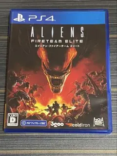PS4 エイリアン:ファイアーチームエリート