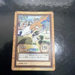 美品】旧ワンピースカード カードダス ハイパーバトル ルフィ ゴムゴム