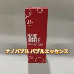 【新品】ルヴィ ナノバブル バブルエッセンス 95ml　REVI 美容液のサムネイル