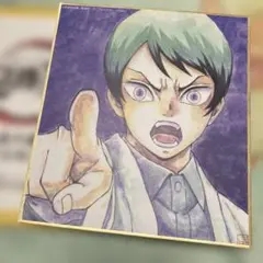 鬼滅の刃 全集中展 複製ミニ色紙 肆 愈史郎