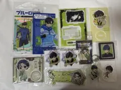 ブルーロック 潔世一 纏め売り ⚠️9/10まで出品