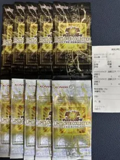 遊戯王　リミットオーバーコレクション　10パック　セット　未サーチ　レシート付