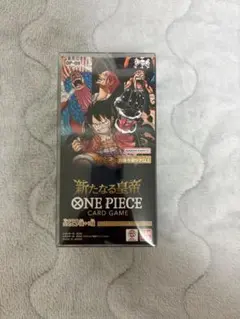 ONE PIECE カードゲーム OP-09 新たなる皇帝　未開封BOX