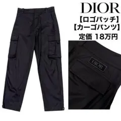 [格安]]DIOR カーゴパンツ　キムジョーンズ期 ippin78marutaka_24-46-5