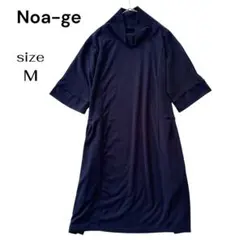 Noa-ge ノアジェ タートルネック チュニック ワンピース M ネイビーのサムネイル