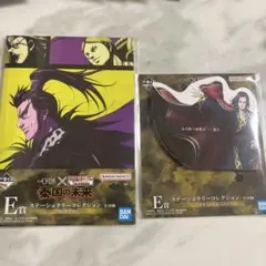 一番くじ キングダム 桓騎 E賞 ステーショナリーコレクション 2種セットのサムネイル