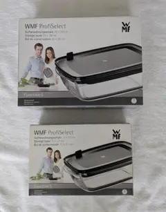 WMF ProfiSelect 多機能保存容器 1.9L 0.8L 2個セットのサムネイル