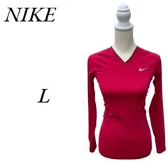 ★美品 NIKE ナイキ ピンク 長袖　シャツ L