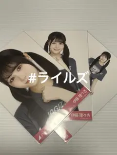 Akinosora様 リクエスト 2点 まとめ商品