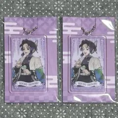 鬼滅の刃 アクリルキーホルダー 胡蝶しのぶ