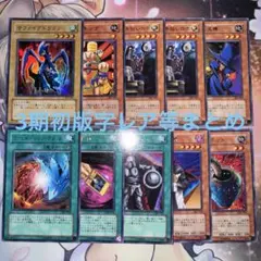 遊戯王 3期 字レア等【黒魔導の覇者】【ユニオン降臨】【新なる支配者】10枚