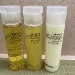 VERBENA 旅行用シャンプーセット 50ml×3本