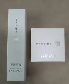 大塚製薬 インナーシグナル リジュブネイトエキス リジュブネイト