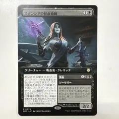 MTG コスモグランドの頂点 foil プロモスタンプ - メルカリ