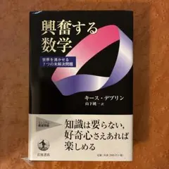 2026年最新】離散数学への招待の人気アイテム - メルカリ