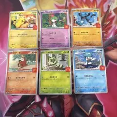 マクドナルドセット