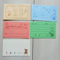 Item thumbnail for item e66b9dde-2b74-43ea-a540-3131376f7ec7