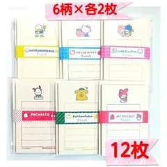 Koyuki-0915様 リクエスト 3点 まとめ商品