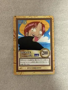2026年最新】ワンピース カードダス シャンクスの人気アイテム - メルカリ